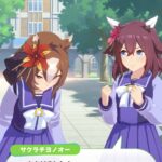 【ウマ娘】サクラチヨノオーちゃんが登場！？ これはかわいいな・・