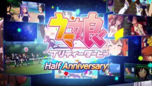 【ウマ娘】ハーフアニバーサリーCM「Half Anniversary」編が全国地上波で放映開始されるぞ！！
