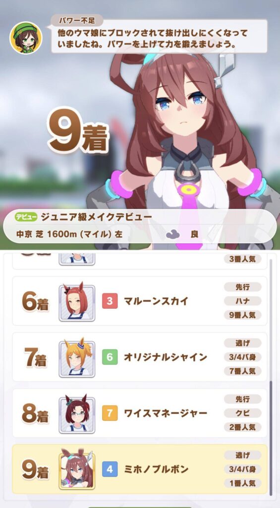 ウマ娘 グランアレグリア】グランアレグリア]NEW TALES AWAIT[ウマ娘