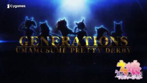【ウマ娘】新CMシリーズ「GENERATIONS 」が公開されたぞ！