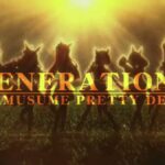 【ウマ娘】新CMシリーズ「GENERATIONS」「黄金色に輝いた時代」篇、ナレーションが杉本清さんってマジかよ！？