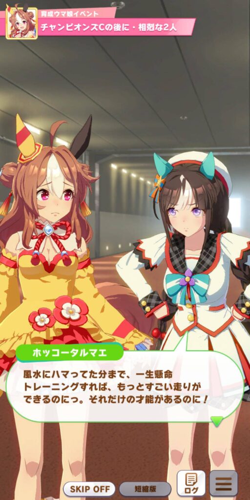 ホッコータルマエ[SSP]{ECP01-SSP01} - カードラッシュ シャドウバース