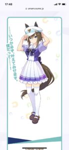 【ウマ娘】シュヴァルグランちゃんを早く実装しろー！