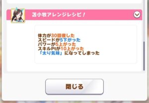 【ウマ娘】今年の水着本命は一体誰になるのか？ ← みんなの予想