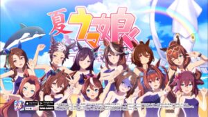 【ウマ娘】このCMじゃウマ娘がスケベなゲームと勘違いされてしまうｗｗｗ